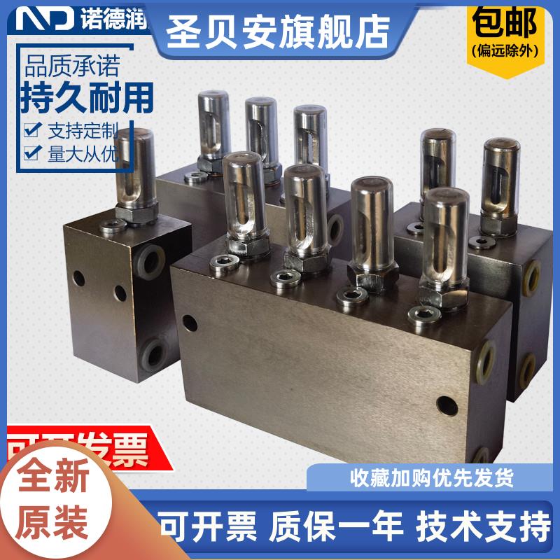 双线干油分配器1234DSPQ-L1234 DV-H双线给油器 油路分配阀可定制