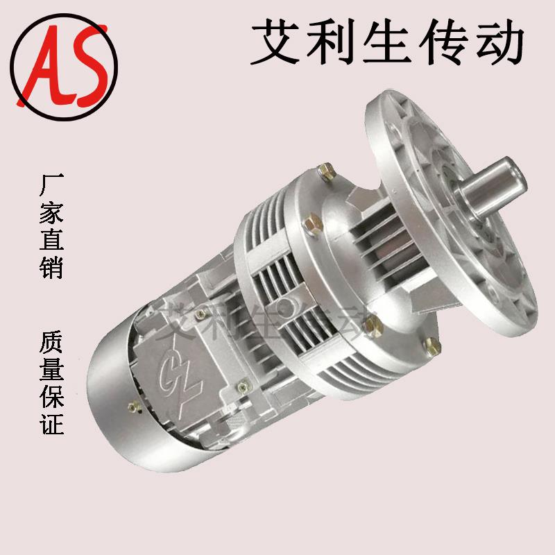 摆线针轮减速机带电机三相380V齿轮箱减速器卧式立式铝壳BWD/