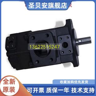 40油泵加長型油研葉片泵 日油本研S REAA PV2R12