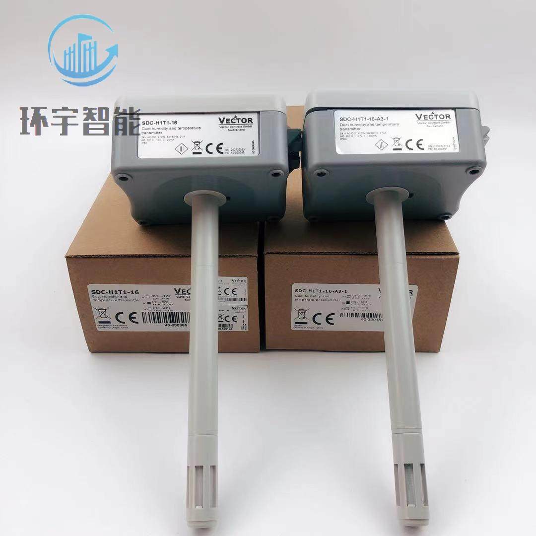 伟拓Vector风管风道温湿度变送器传感器SDC-H1T1-16 24-A2 A3包邮