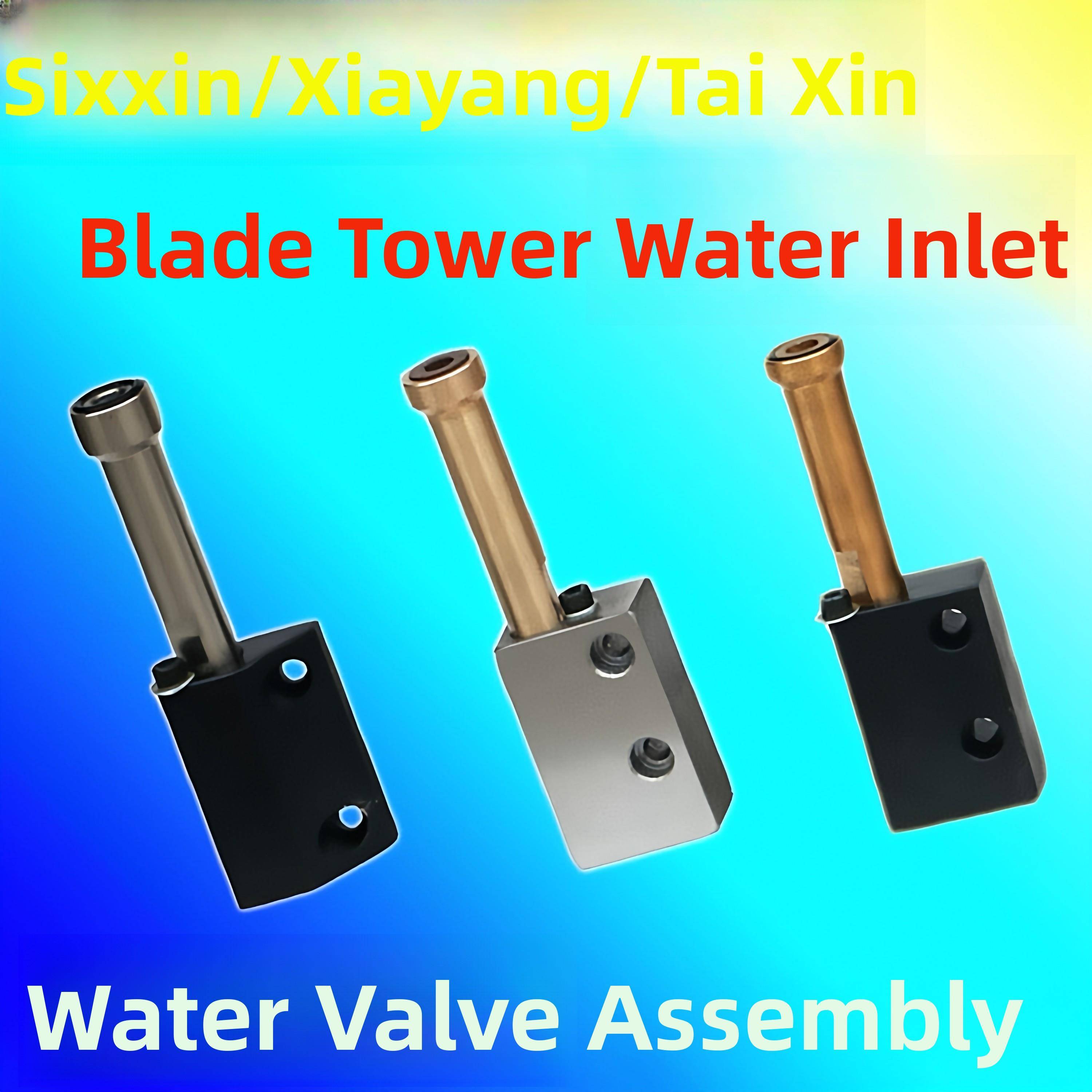 台湾六鑫刀塔LS-120/160注水嘴出水嘴出水阀旭阳台鑫出水座出水管