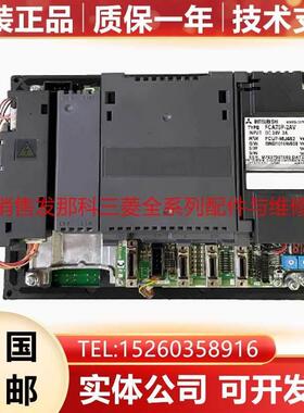 FCA70P-2A-2AV-2AVU/2BVU-4AVU FCA730P/FCA720P-4VS-2VS/8VS主机