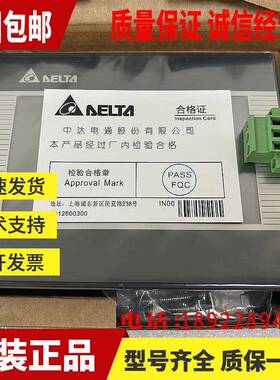 台达触摸屏4.3寸 DOP-B03S210/S211/E211/DOP-103BQ/WQ/105CQ99新