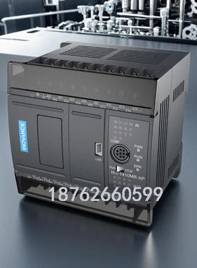 汇川PLC控制器H1U-1614MR H1U 0806 1208 1410 2416 2820 3624 MT