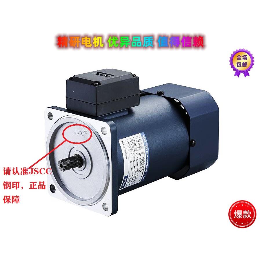 精研齿轮减速机 90GF50H 90GF90H 90GF25H 90GF5H 90GF10H 20H 3H