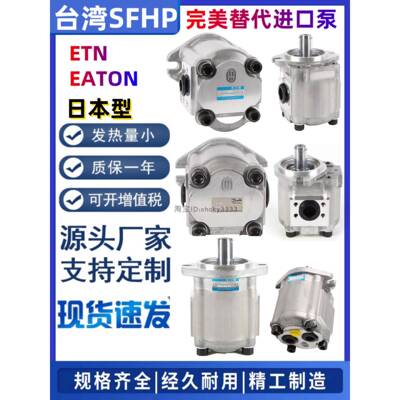 日本NIHON SPINDLE齿轮泵PHB 22 25 28 31 19 36 40 RA11 LA21