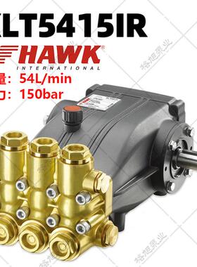 XLT5415IR霍克高压柱塞泵54升流量Lmin150公斤清洗泵意大利进HAWK