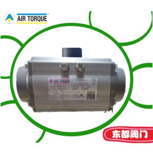 DR00100 U阀门气动执行器 AIR TORQUE德国工厂 气动蝶阀 电磁阀