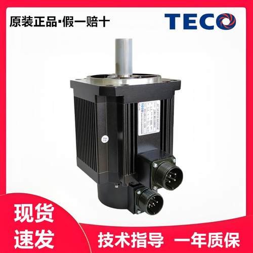 东元伺服电机JSMA-PUC04ABA/PLC08/UC08/PMB10/0.4KW/0.75KW/1KW