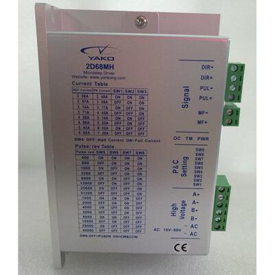 全新研控两相步进电机驱动器2D68MH适配57/60/86两相步进电机