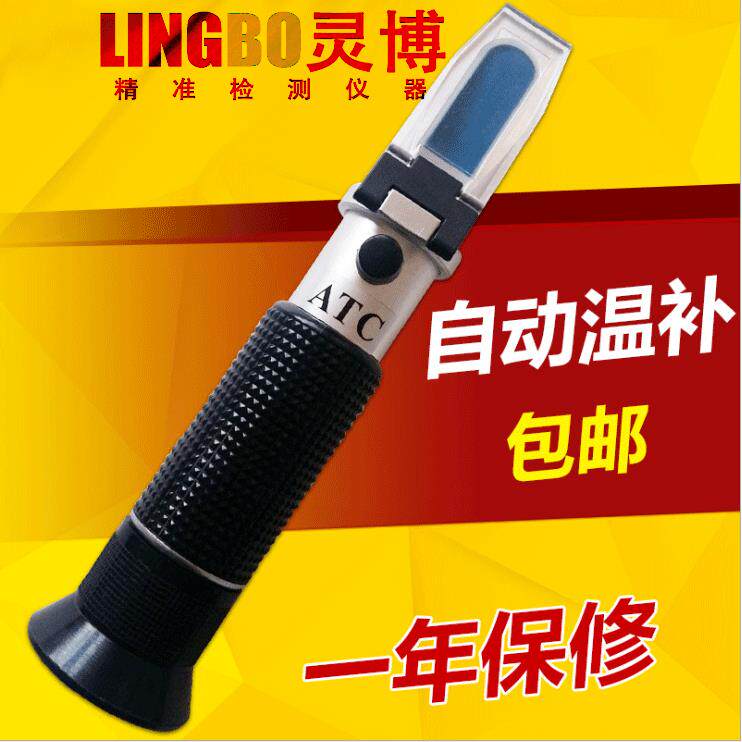 月饼测糖仪糖浆浓度计卤汤酱菜葡萄西瓜苹果甜度食品糖度计检测仪