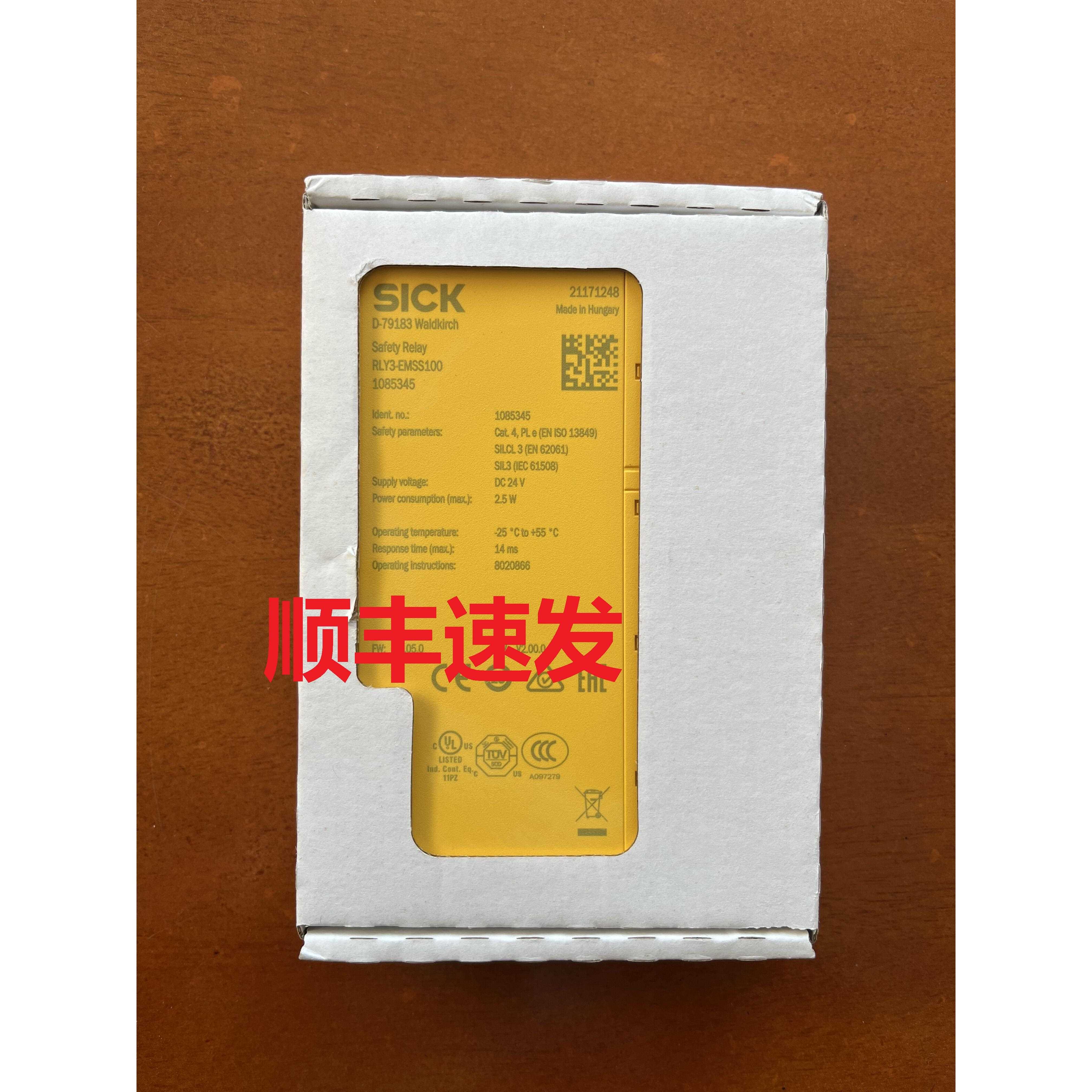 RLY3-EMSS100德国SICK西克原装安全继电器订货号1085345