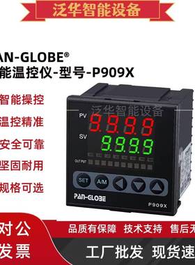 P909X-301-010-001AX温控器温控仪S型1600度PAN-GLOBE台湾泛达24V