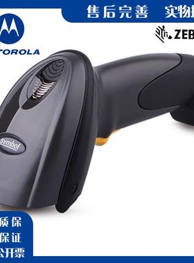 原装讯宝DS6707-SR.DS6708扫描枪二维码扫描器