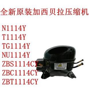 NU1114Y TG1114Y ZBS ZBC 加西贝拉 ZBT1114全新原装 T1114Y