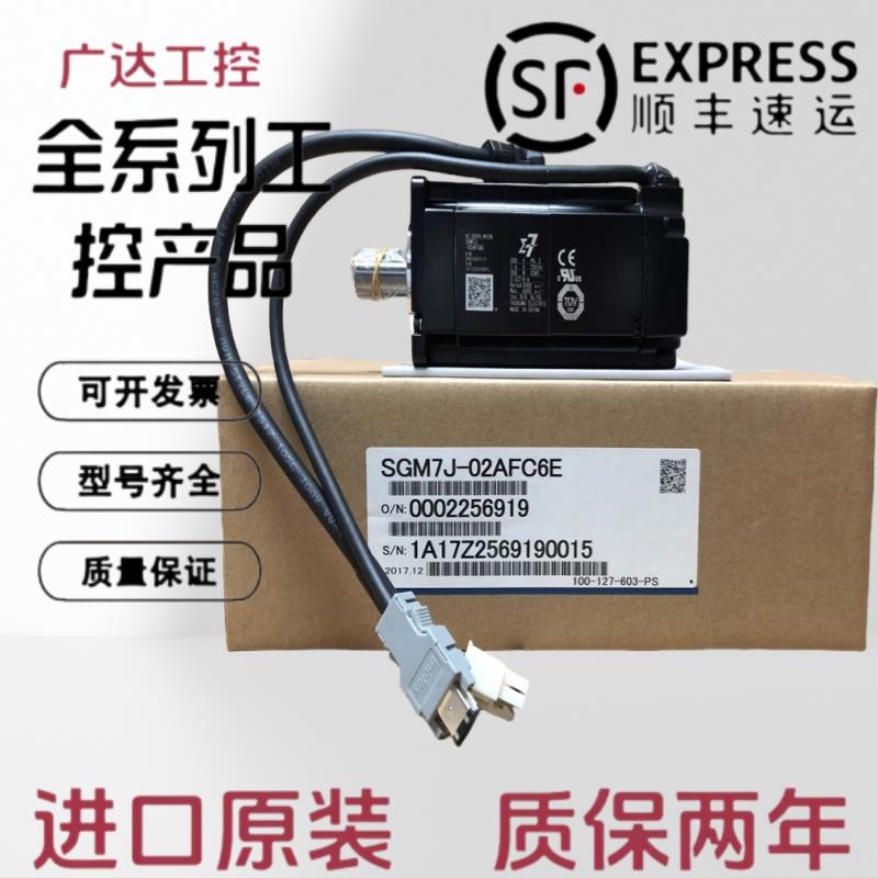 安川伺服电机750W SGMJV-08ADE6S/08ADE6E/08ADA61/SGM-08A314