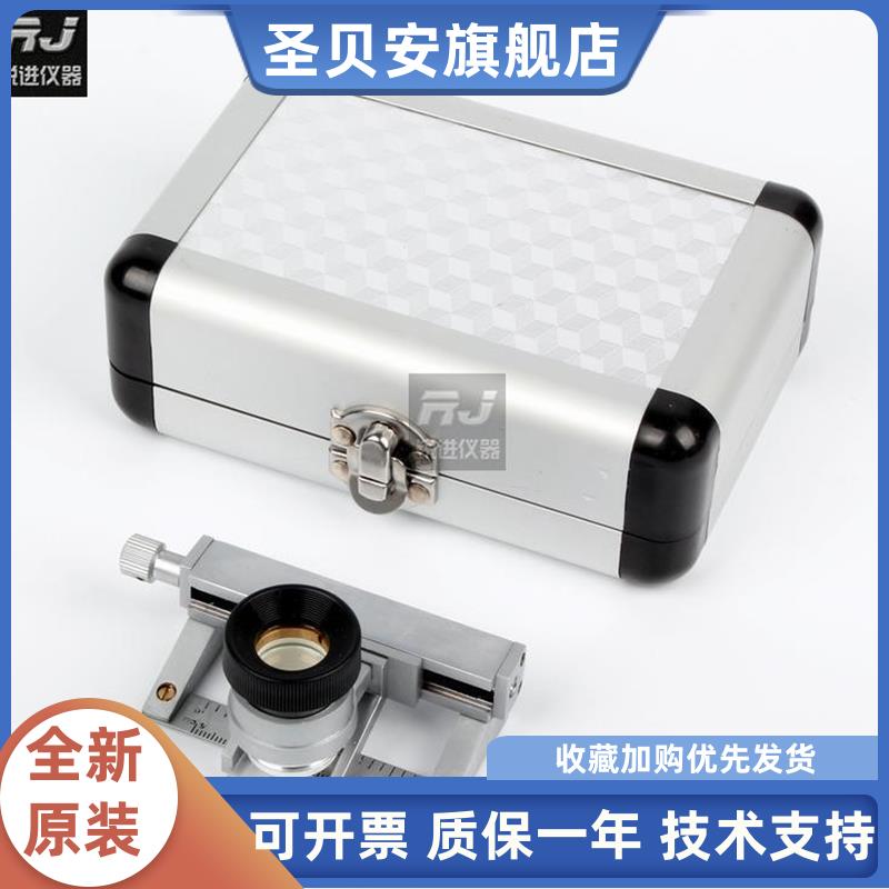 Y511B织物密度镜10/20倍