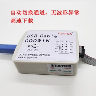 Gowin高云下载器兼容紫光彷真器国产FPGA CPLD编程器USB CABLE