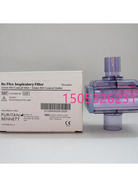 PB760、PB840吸入端过滤器（原装、兼容）4-074600-00