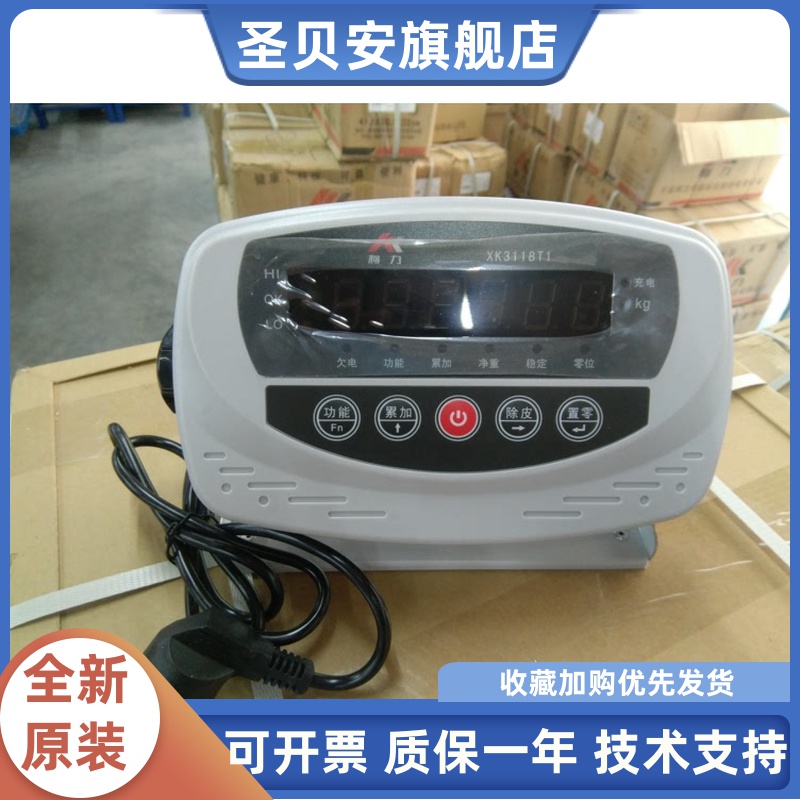 柯力XK3118T1-F仪表/XK3118T20/畜牧秤/TS232通讯仪表/带上下限