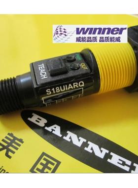 S18UIARQ美国BANNER邦纳全新正品超声波料位张力传感器S18UIARQ