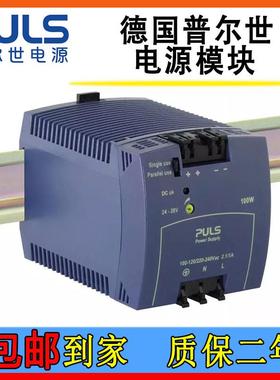普尔世电源ML70.100 30.241 ML95.100.200 ML100.100.102.105.109