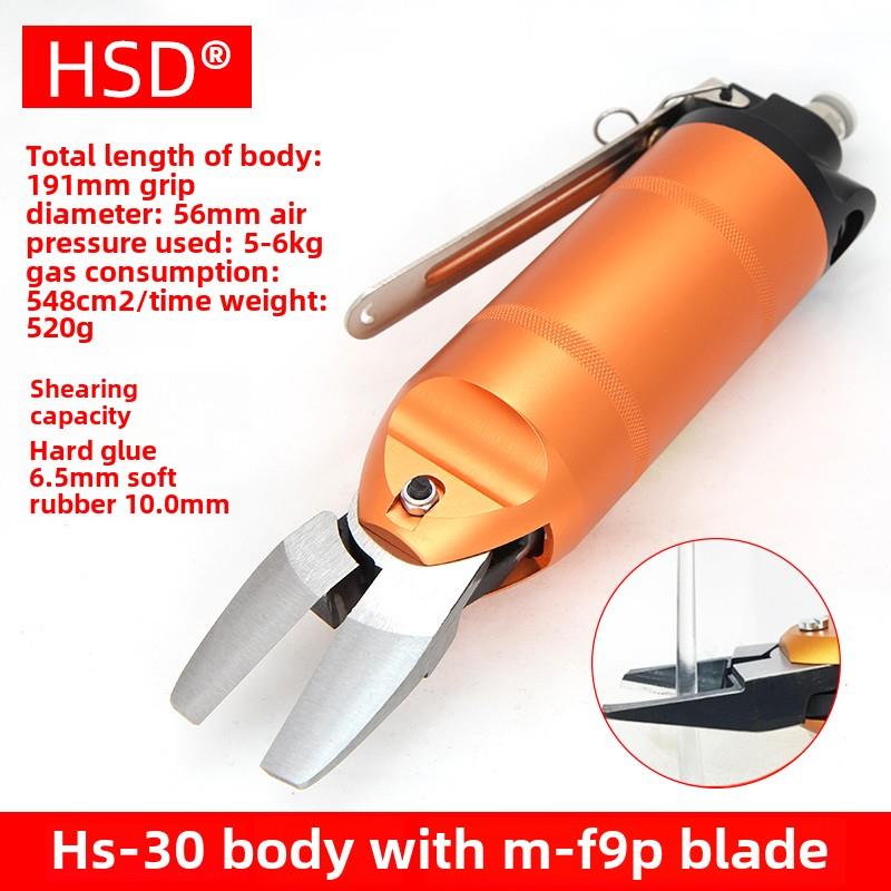 台湾气动平口钳F9PS加长气剪头斜口钳PVC橡胶气剪刀头FD9P/F9AML