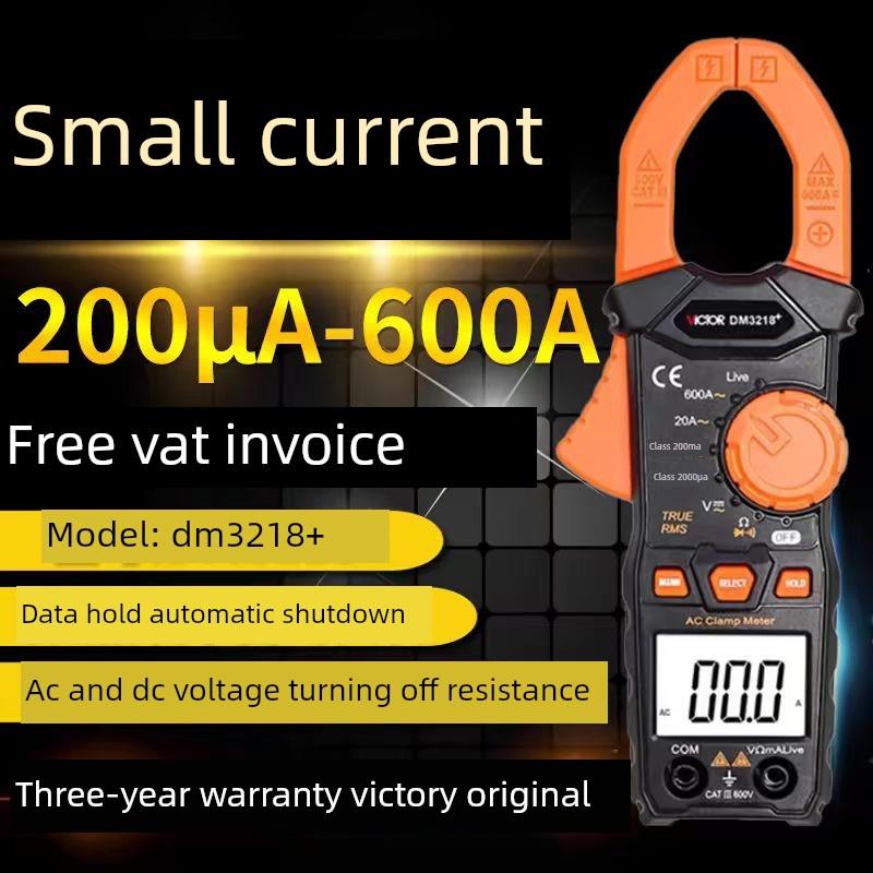 胜利仪表数字钳形仪表Dm3218+交流钳形电流表自动量程钳形仪表