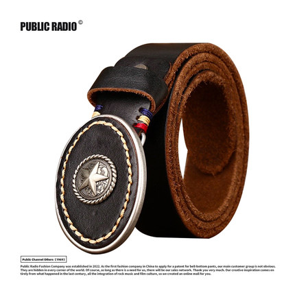 PUBLIC RADIO | 美国德州之星头层牛皮警长腰带西部牛仔骑警GTA款