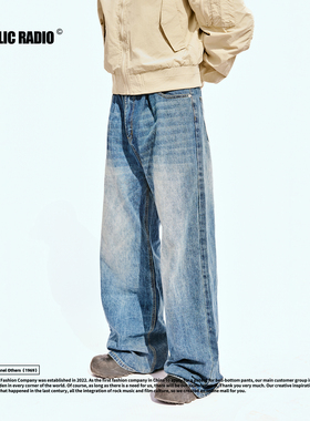 PUBLIC RADIO｜JAPANESE CLASSICS 美式复古阔腿加长水洗牛仔裤