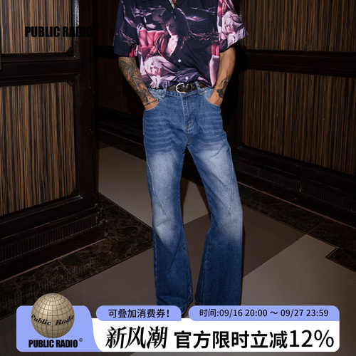 美式复古牛仔冬季喇叭裤
