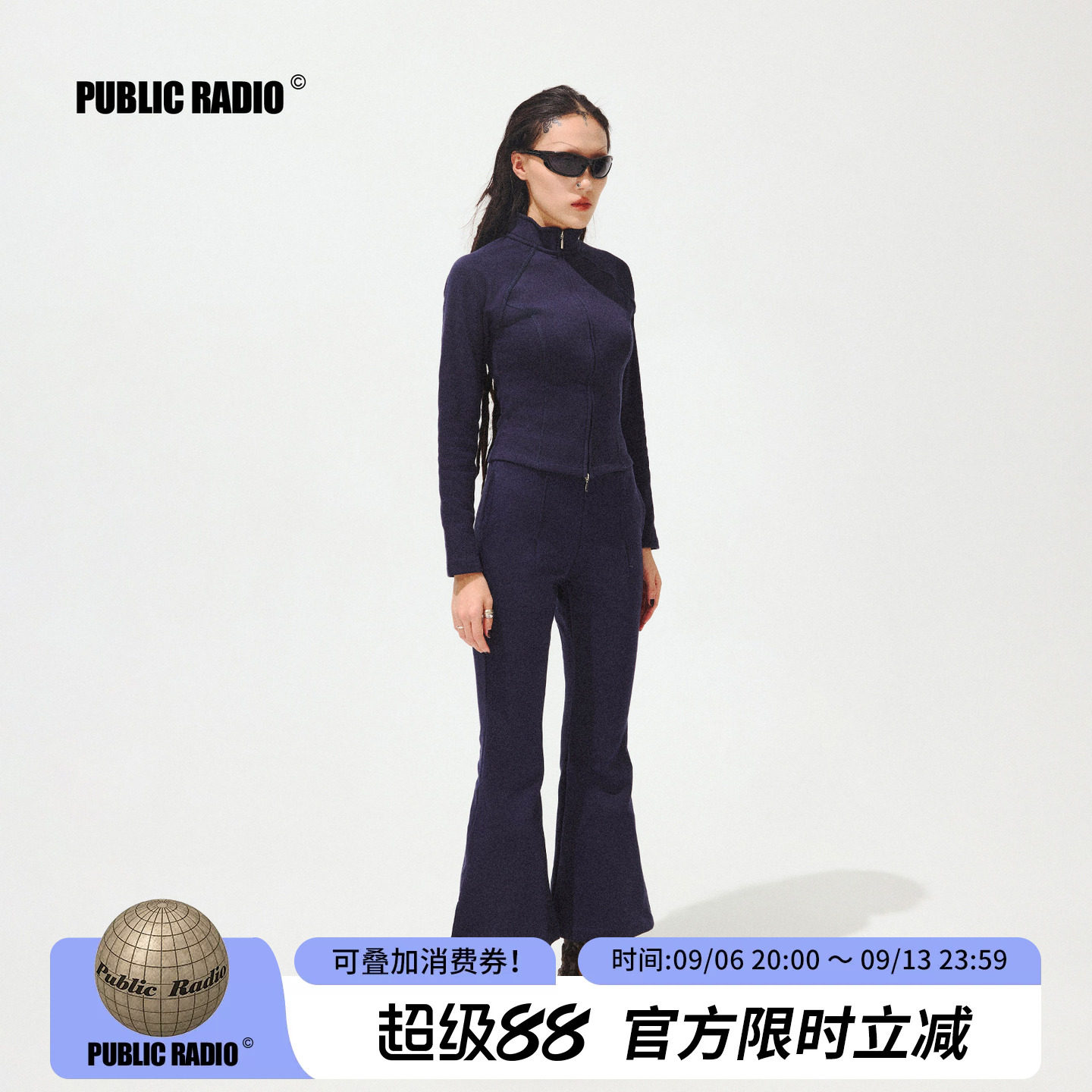 PUBLIC RADIO「ORBIT-01 轨道舱」宇航员星球赛博短款微喇裤女款