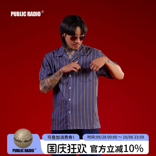 PUBLIC RADIO｜美式复古条纹古巴领街头短袖衬衫冰丝纯棉透气男女