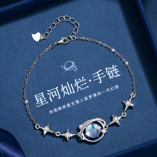 冥王星纯银手链女小众高级设计感