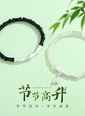 【可分开发货】S999足银情侣手链