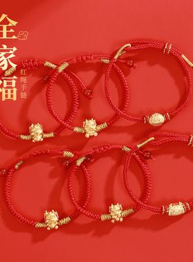 Name.s好运红绳纯银情侣手链女生