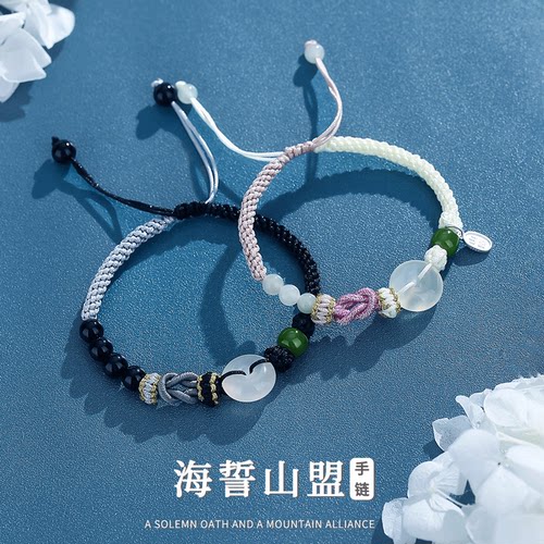 情侣手链定情信物寓意礼物