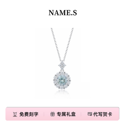 Name.s项链日常简约超闪