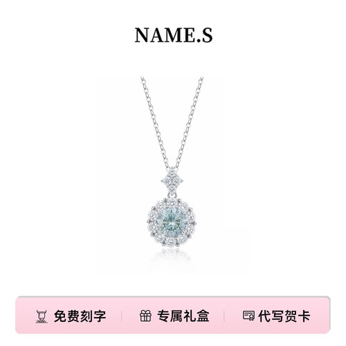 Name.s项链日常简约超闪