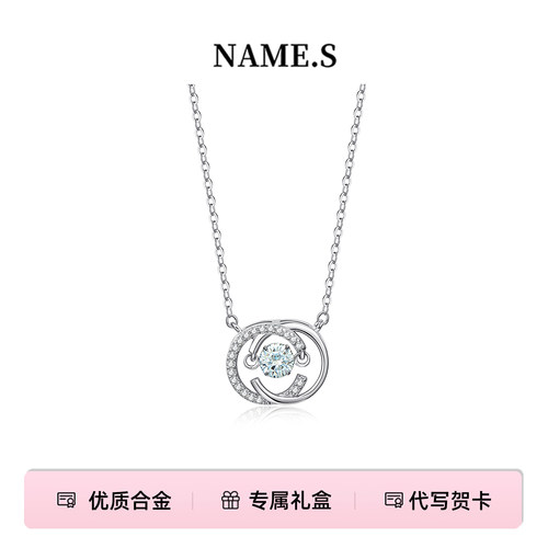 Name.s跳动的心项链精致吊坠