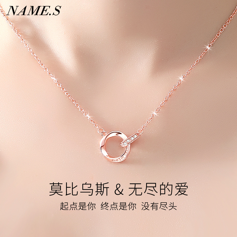 莫比乌斯环999纯银项链