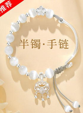 送女友女生妈妈生日礼物S999足银平安锁半镯手链送长辈母亲节礼物