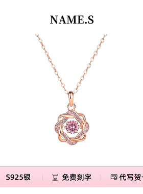 Name.s跳动的心项链女款s925纯银高级感轻奢吊坠女生小众2025新款