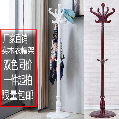 实木衣帽架落地简约时尚创意挂衣架室内卧室简易桦木衣架2025新款
