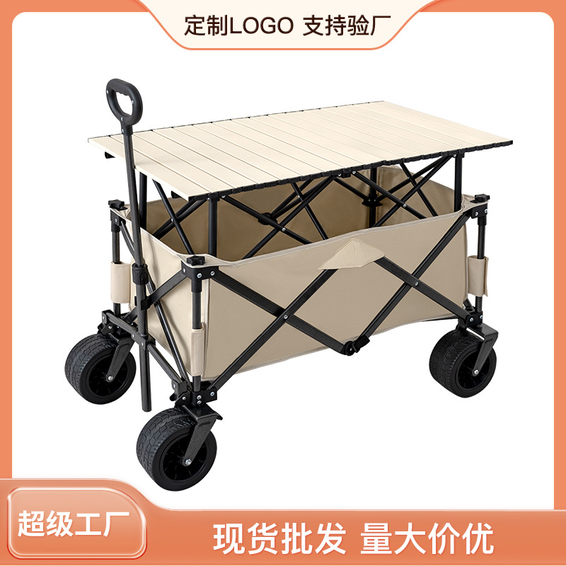 网红摆摊可折叠小推车露营车户外推车营地车拖车野餐手拉车露营