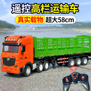 汇纳超大遥控木材运输车高栏运输车电动拖车半挂车儿童运输车模型
