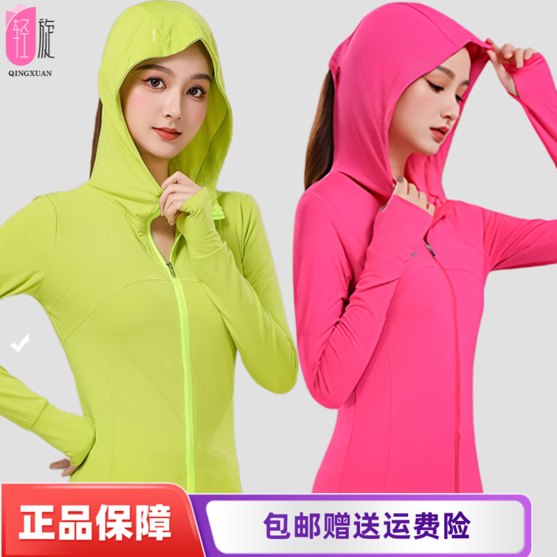 2025春秋新款广场舞服装时尚长袖套装女现代跳舞运动服演出服跳操