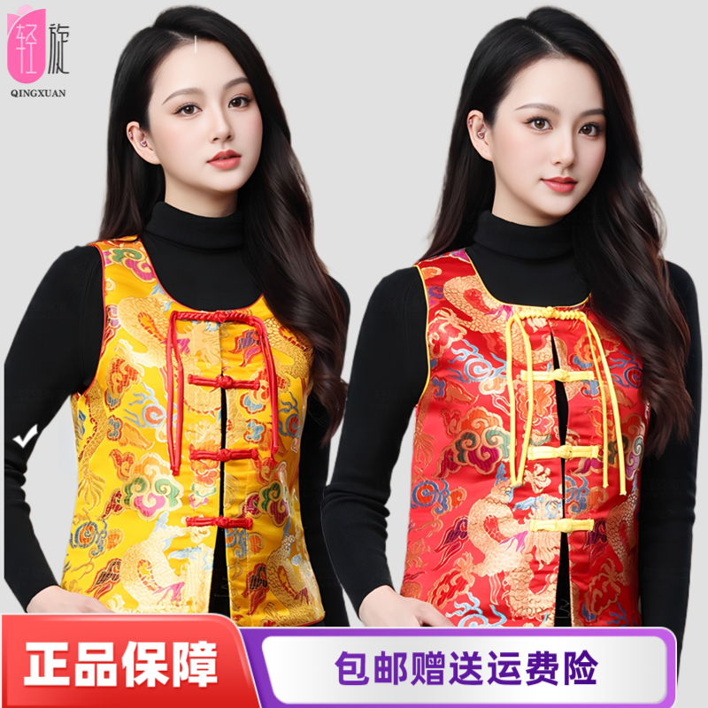 新中式国风云锦提花背心女春秋新