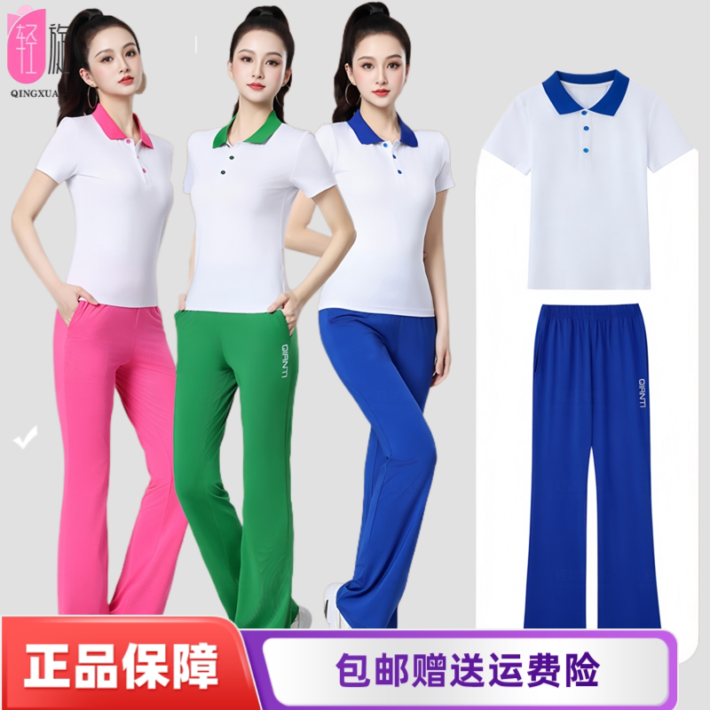 广场舞服装新款时尚polo领休闲运动服春夏短袖曳步舞蹈团体服套装