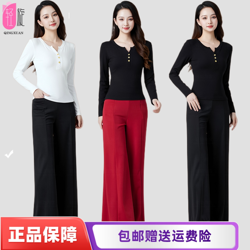 三步踩新款舞蹈服修身版上衣高腰阔腿裤套装纯色联系服大码女表演